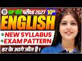 Class 10 English Syllabus | UP Board Exam 2027 | 10th English Syllabus 2026-27 UP Board | Roshni mam