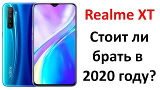 Обзор смартфона Realme XT