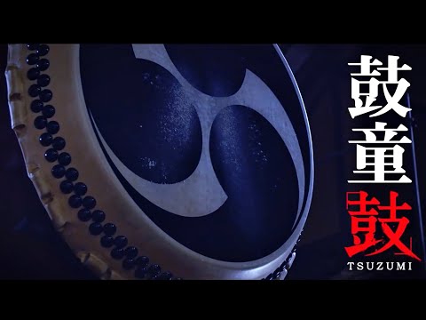 鼓童】One Earth Tour「鼓」PV Vol. 1 Promotion Video for New