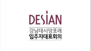 제1차제1회임시회의녹취록2