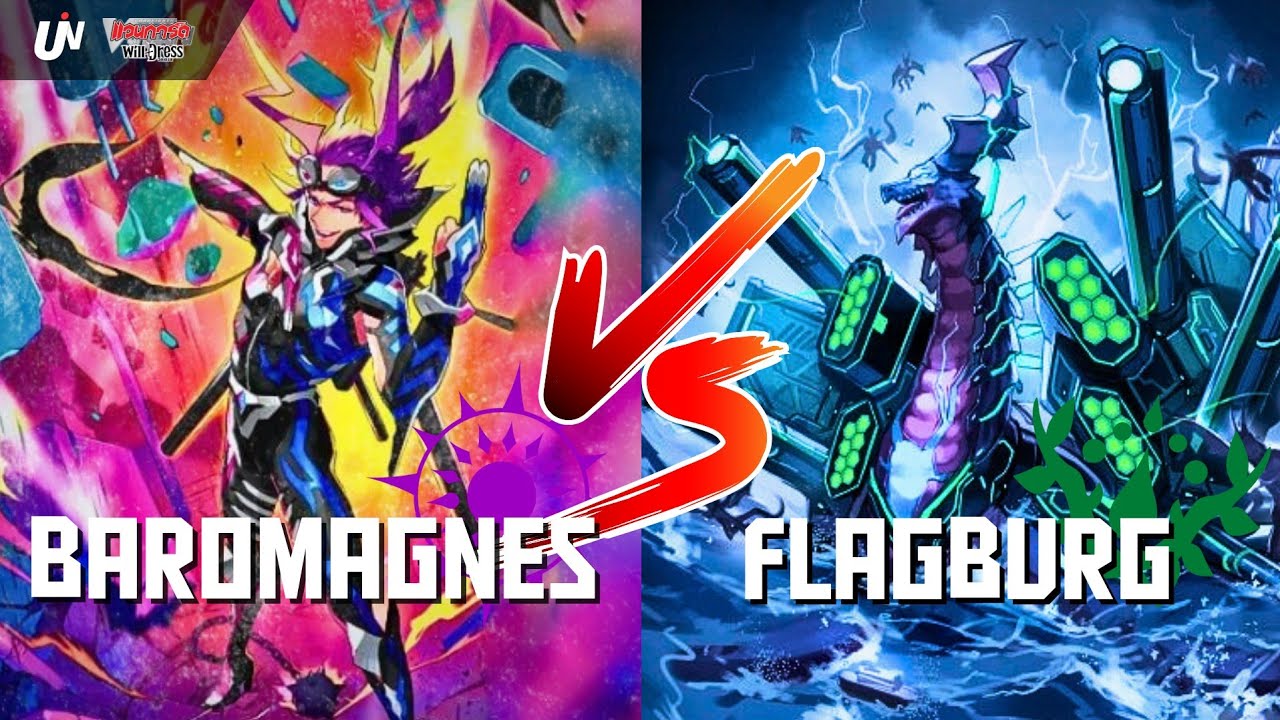 Vanguard D Standard • Baromagnes VS Flagburg Best of 1 
