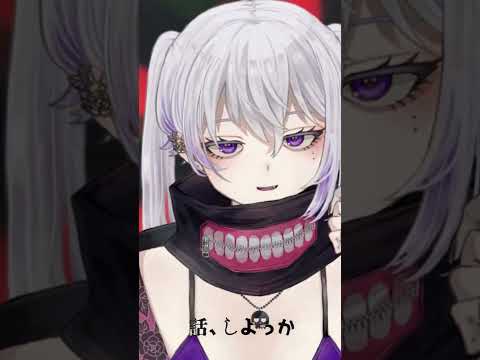 『低音女子が』格好良く #洗脳 【#歌ってみた】#Vtuber #shorts #cover #DECO27