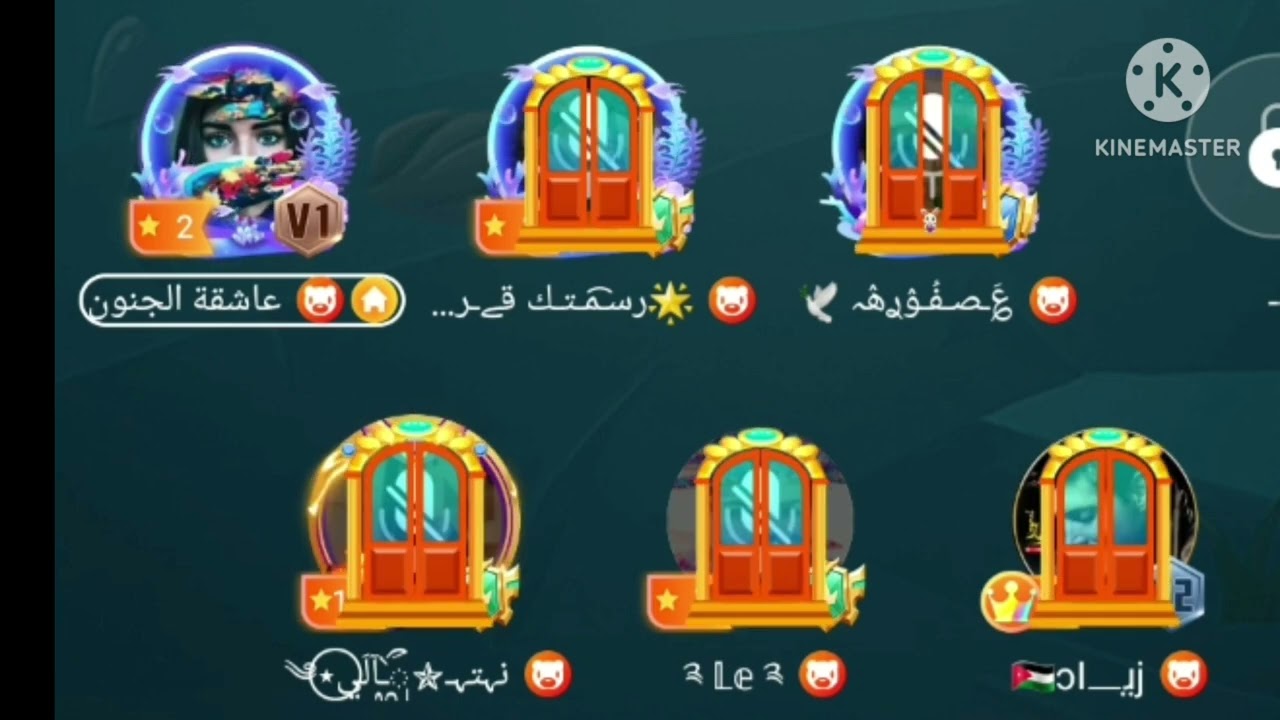 احلى اصحاب umelive