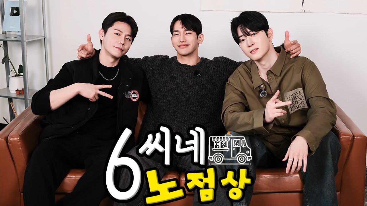 [SUB] Friendship from Hell♥ | Kook Dong-Ho Jang Tae-Oh | 6 yukjunseo Street Vendor