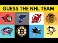 تخمين شعار فريق NHL