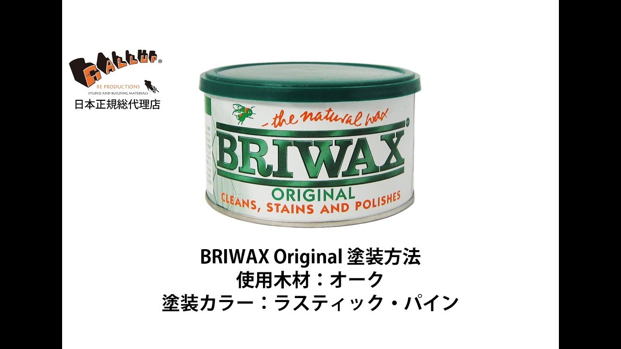 Briwax Wood Care Products