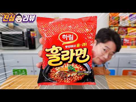 미국수출 라면 국내출시 !!