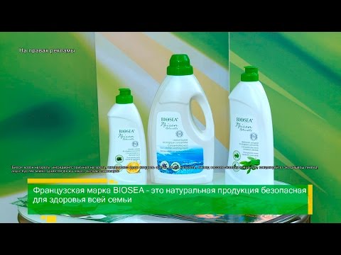 Чистота от природы!