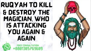 Ruqyah to kill the Magician | Ruqyah to destroy the magician | Who is attacking you again and again