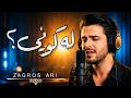 Zagros Ari La Kwey Kurdish Emotional Song Subtitles Arabic Farsi And Kurdish 