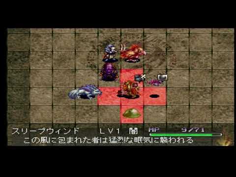 アークザラッドからの別ゲームモンスター カジノゲームから今回はアークザラッド２のセーブデーターを使ってプレイするモンスターゲームを紹介 Youtube