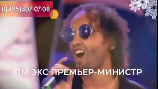 Анонс Новый год 2019. Группа ПМ экс Премьер - Министр выступит в Бакинском Бульваре Анонс Новый год 2019. Группа ПМ экс Премьер - Министр выступит в Бакинском Бульваре