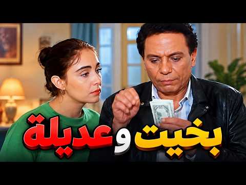بخيت وعديلة