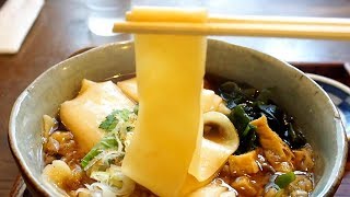 群馬桐生うどん頂点の老舗！藤屋本店！ひもかわ力うどんが旨い！桐生名物の幅広うどん！群馬・桐生