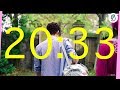 Skam france ep10 s4  mardi 20h33  la rponse