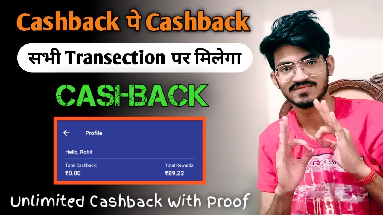 Cashkaro app se paise kaise kamaye | best recharge app with high commission | Unlimited Cashback