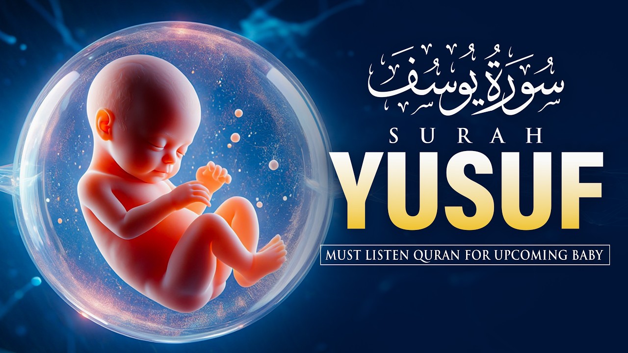 Surah Yusuf سورة يوسف | Pregnant Mother Must Listen Everyday | Quran Ruqyah for Your Upcoming Baby