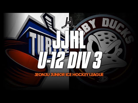 LIVE l 터틀스 vs 루비덕스 I 2025-2026 JJHL U-12 DIV3