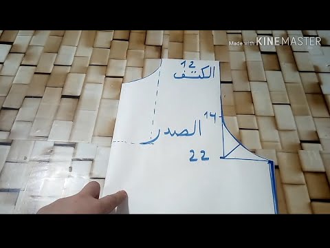 فيديو: ملصقات الحائط الحديثة لتصميم المطبخ