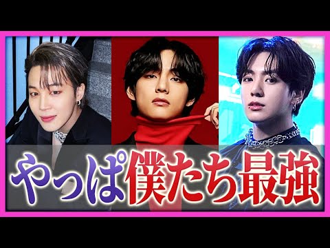 【爆イケ】BTSマンネラインが今のビジュアルになるまでの歴史的変化