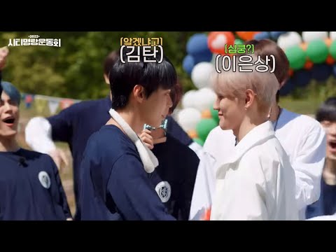 [NCT 도영,태용] 뭐야 이거 운동회가 아니라 드라마 찍고 있잖아요