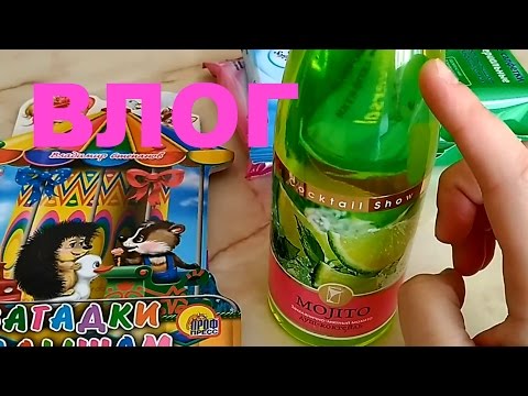 ВЛОГ🌼ФИКС ПРАЙС🌼Готовлю кексы в кружке 💞Мои находки💞