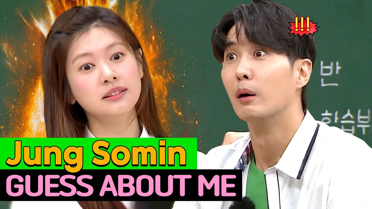 [Knowing Bros] What Name was She going to Have Before Jung Somin? | GUESS ABOUT ME