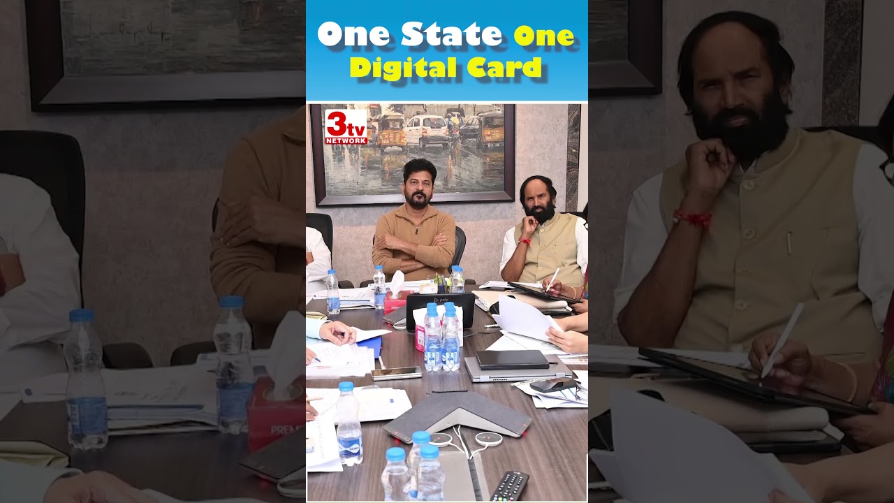 Telangana One State -One Digital Card I Revanth reddy I 