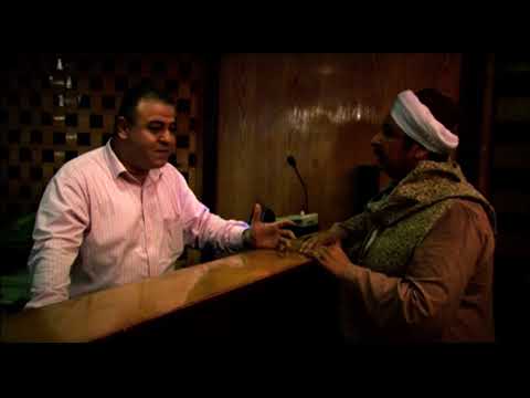 والله ووقعت يا مناع يا حويطي ومحدش هيسمي عليك