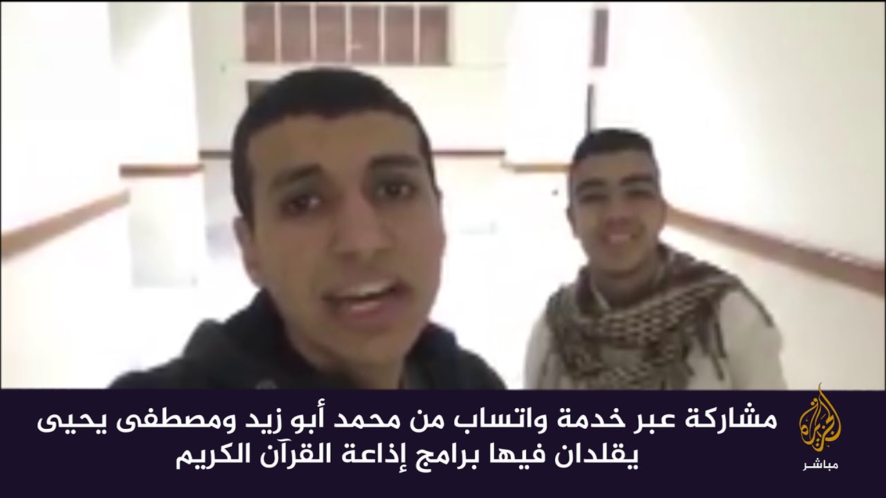 محمد أبو زيد ومصطفى يحيى يبدعان في تقليد برامج إذاعة القرآن الكريم