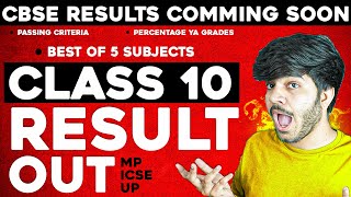 Results 10 may ko aaraha hai? | CBSE Results Live Checking😱 Class 10 Results Update