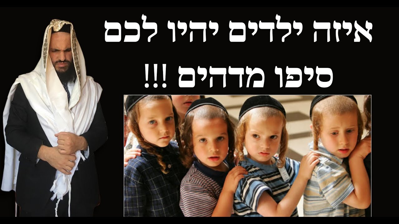 חינוך ילדים