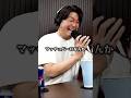 👉仲直りしてナイスを束縛卒業させる夫婦… #夫婦関係