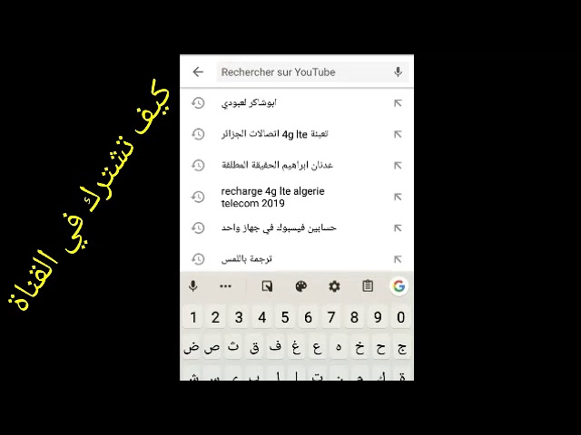 تسلية بين حصتين(الحلقة الثالثة )الأولى المتوسطة /محمد أبو شاكر لعبودي