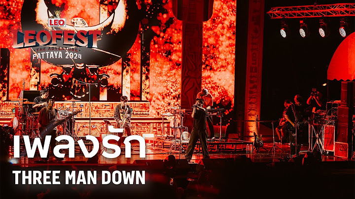 เพลงรัก - THREE MAN DOWN | LEO FEST 2024