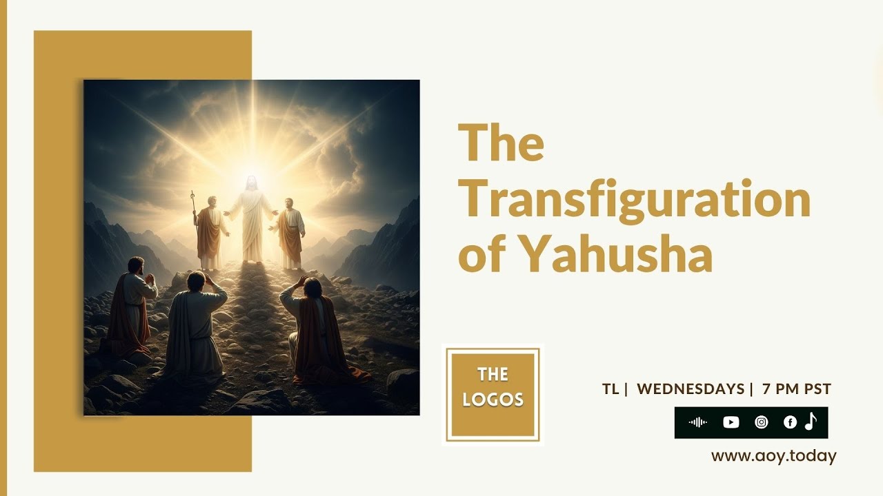 The Logos 86- The Transfiguration Of Yahusha 