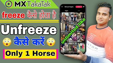 How to unfreeze mx takatak account . Mx Takatak account unfreeze kaise kare 2022 . सिर्फ 1 घंटे