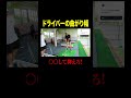 コースで悩んだら思い出して！