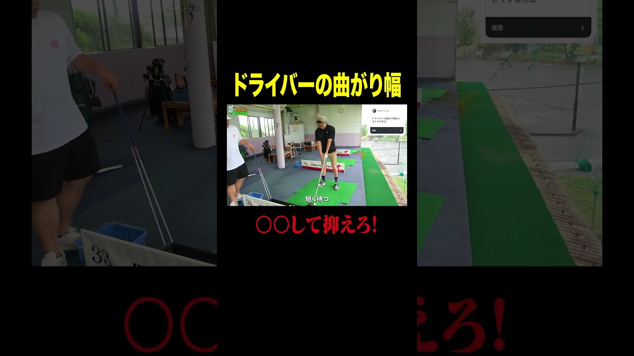 コースで悩んだら思い出して！