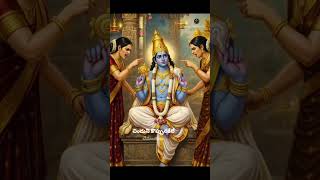 eddarau ammalu aligin vela swami ela bujjagistharu anedi