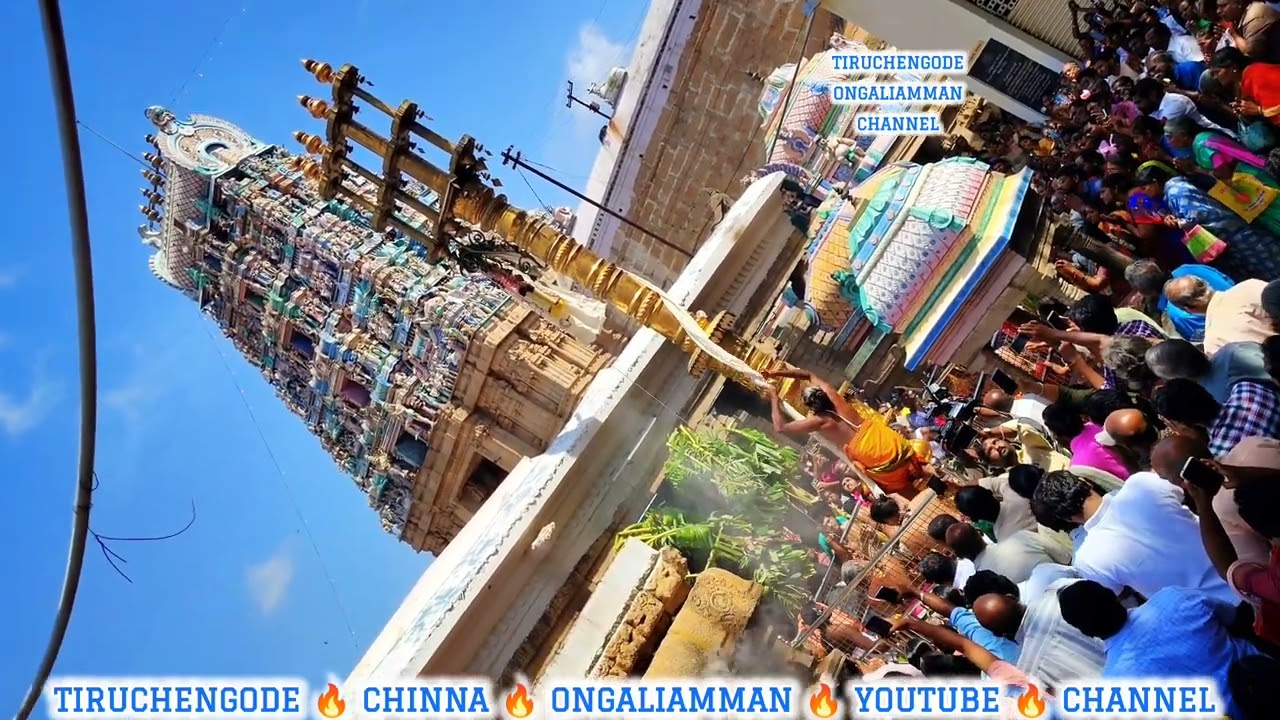 கொடியேற்றம் திருச்செங்கோடு அருள்மிகு அர்த்தநாரீசுவரர் திருக்கோயில் வைகாசி விசாகத் தேர்த்திருவிழா