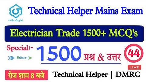 #44 Technical Helper Paper 2022 | Rajasthan Technical Question Paper | #Electrician Theory 1500 MCQ