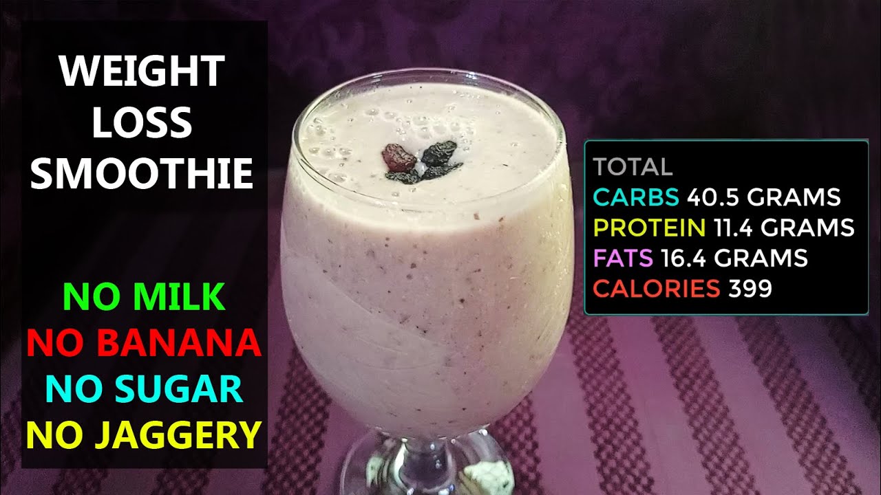 WEIGHT LOSS SMOOTHIE FOR DINNER | LOW CALORIE DINNER SMOOTHIE |  OATS SMOOTHIE UNDER 400 CALORIES |