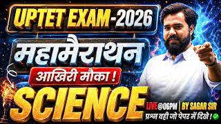 UPTET-2026 | SCIENCE | महामैराथन 🔥| प्रश्न वही जो पेपर मे दिखे ! 🚨BY SAGAR  SIR