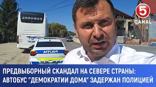 картинка: Предвыборный скандал на севере страны: Автобус Демократии Дома задержан полицией