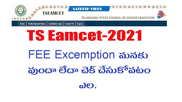TS Eamcet 2021 Fee Eligibility Status Check Online by Sateesh