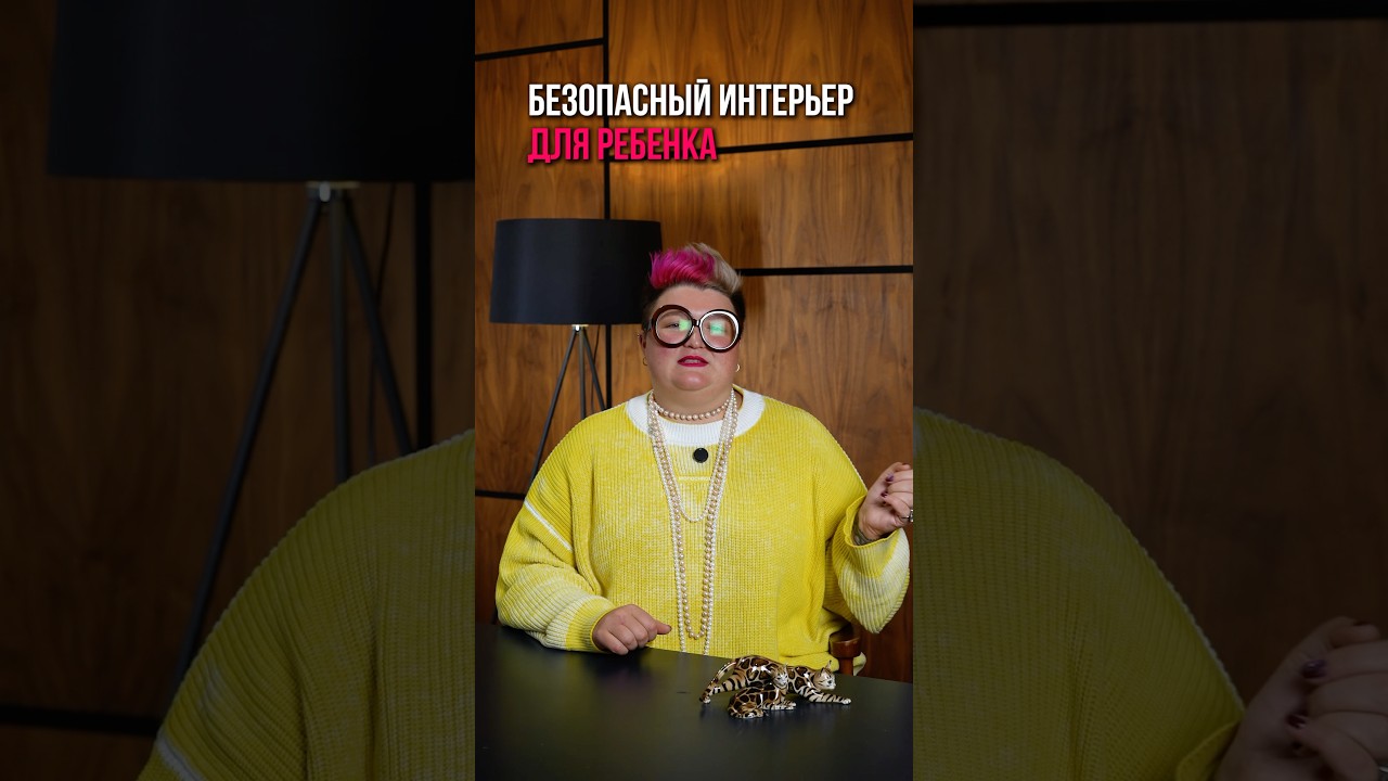 Как сделать квартиру безопасной для ребенка?