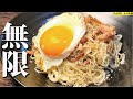 これが旨すぎて二度とめんつゆでそうめん食べないかもしれません【無限塩バターそうめん】