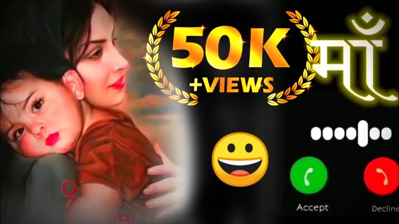 😍Maa ringtone sad mother ringtonesmeri maa ke baraabar koi nahi song