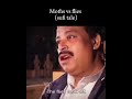 Moths vs Flies - Sufi tale by Fareed Ayaz Qawwal